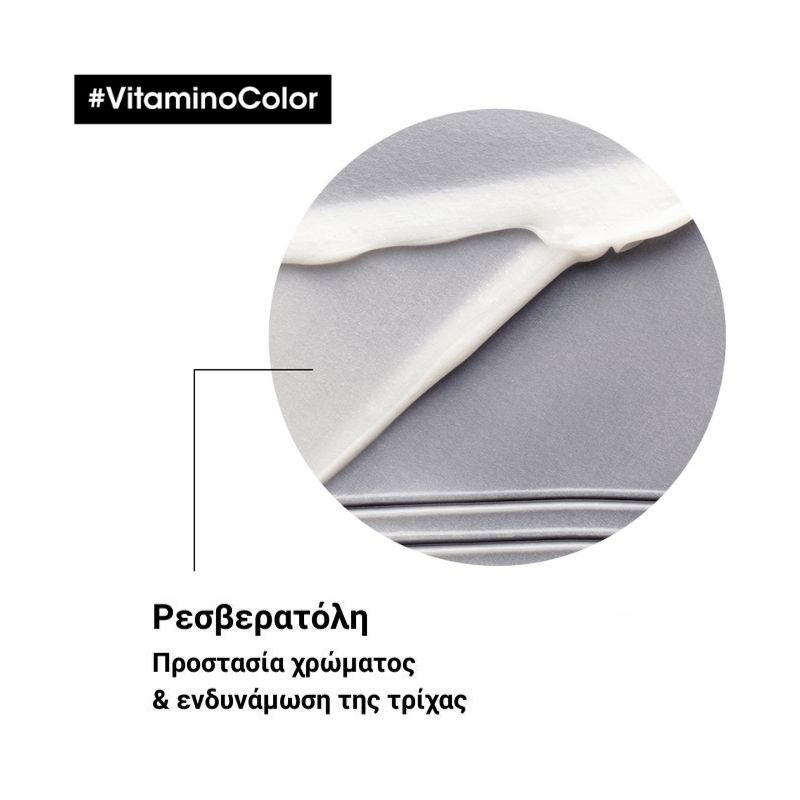 Serie expert Vitamino color Conditioner