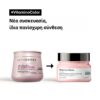 Serie expert Vitamino color Μάσκα