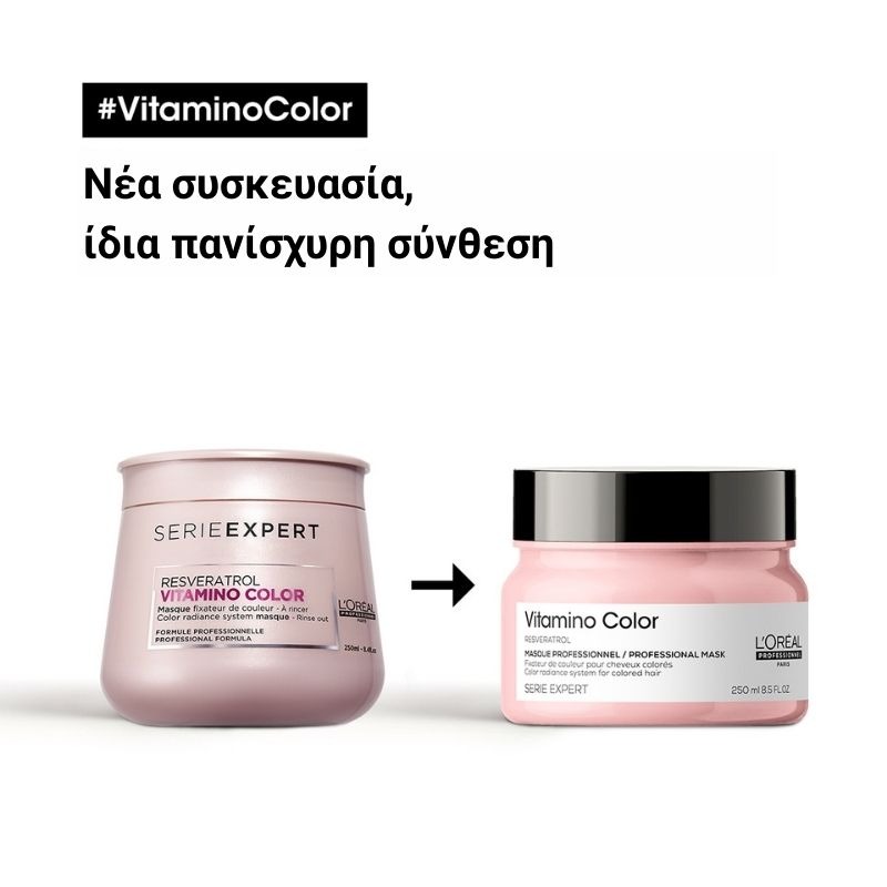 Serie expert Vitamino color Μάσκα