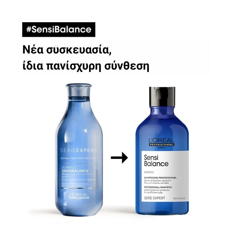 3474636974085_08 L’Oréal Professionnel SERIE EXPERT Sensi Balance Σαμπουάν 300ml