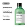 L’Oréal Professionnel SERIE EXPERT Volumetry Σαμπουάν 300ml