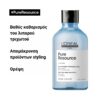 L’Oréal Professionnel SERIE EXPERT Pure Resource Σαμπουάν 300ml