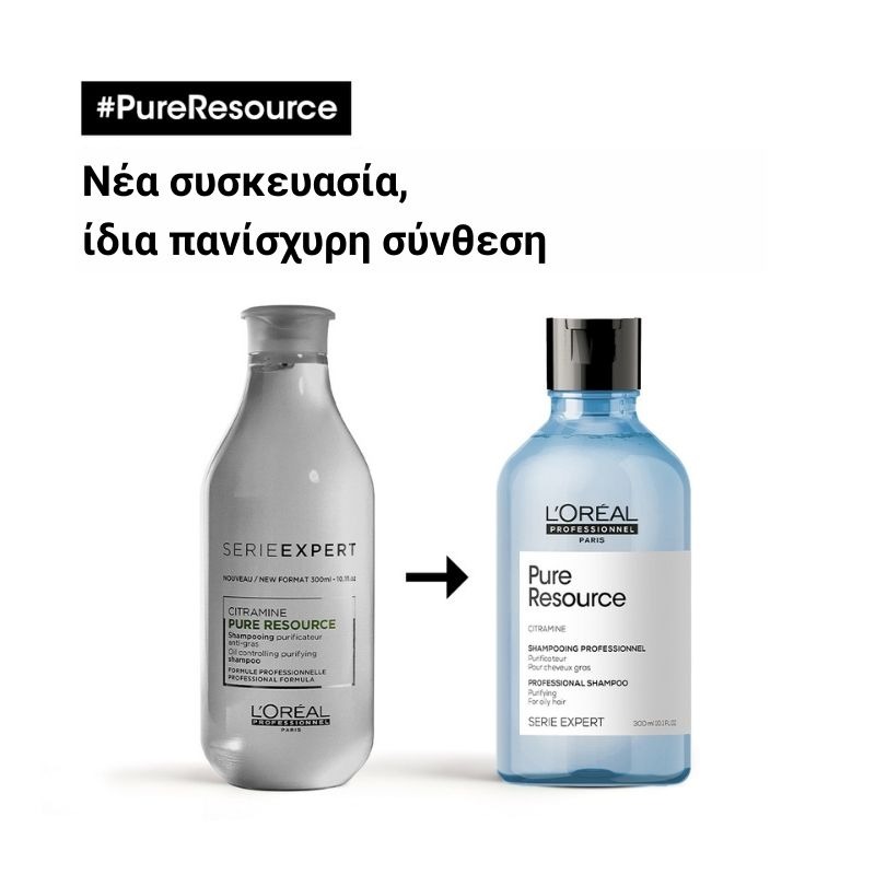 L’Oréal Professionnel SERIE EXPERT Pure Resource Σαμπουάν 300ml