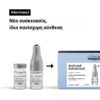 L’Oréal Professionnel SERIE EXPERT Aminexil Advanced Αμπούλες 10x6ml