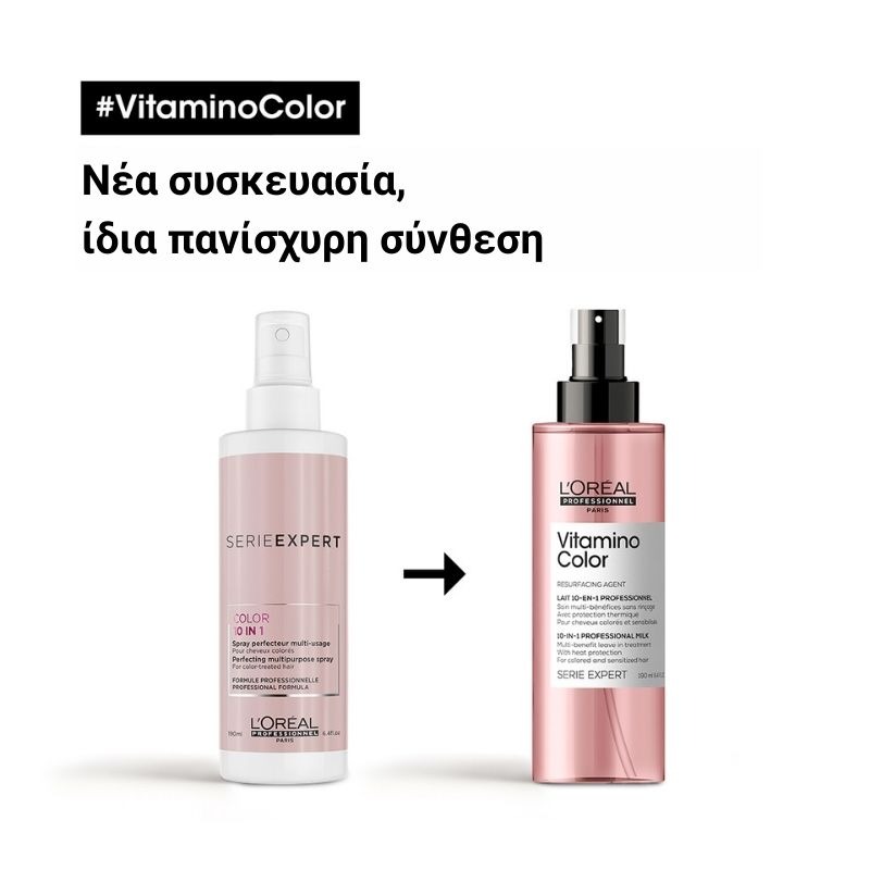 L’Oréal Professionnel SERIE EXPERT Vitamino Color 10 Σε 1 Σπρει 190ml