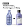 L’Oréal Professionnel SERIE EXPERT Blondifier Σαμπουάν Για Ψυχρά Ξανθά Μαλλιά 300ml