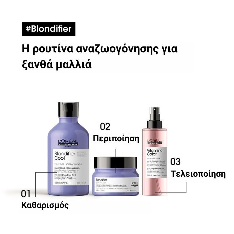L’Oréal Professionnel SERIE EXPERT Blondifier Σαμπουάν Για Ψυχρά Ξανθά Μαλλιά 300ml