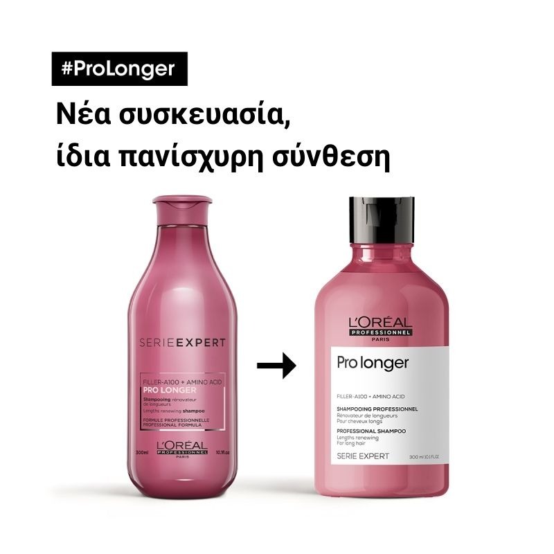 L’Oréal Professionnel SERIE EXPERT Pro Longer Σαμπουάν  300ml