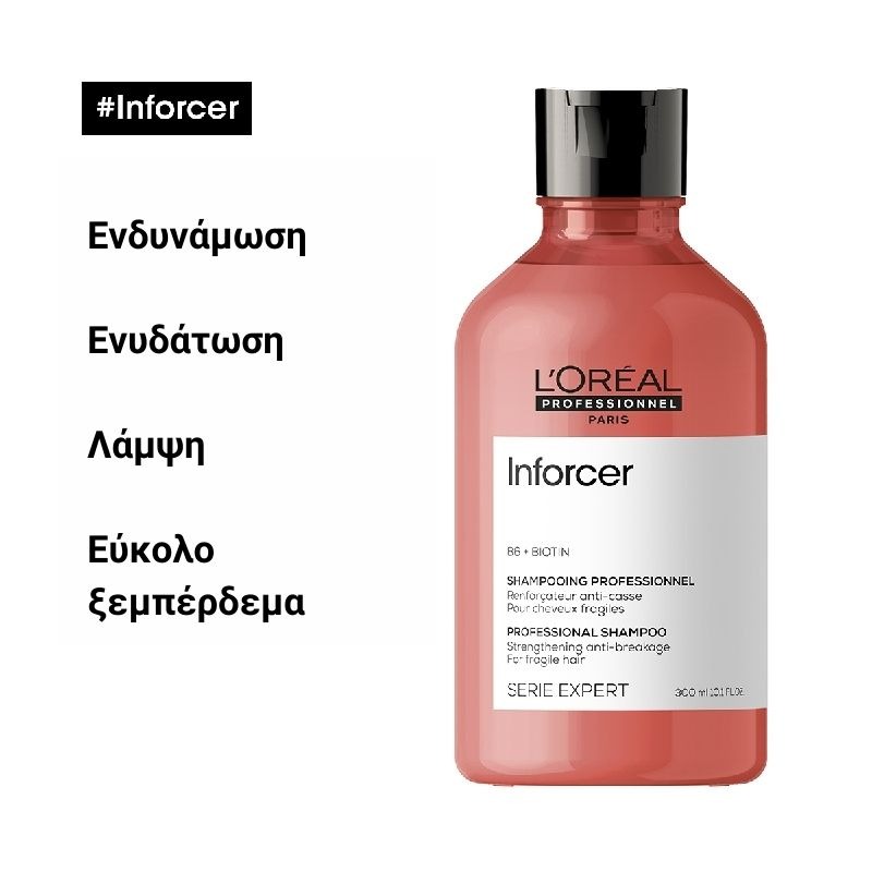 L’Oréal Professionnel SERIE EXPERT Inforcer Σαμπουάν 300ml