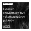 L’Oréal Professionnel SERIE EXPERT Absolut Repair Χρυσή Μάσκα 250ml