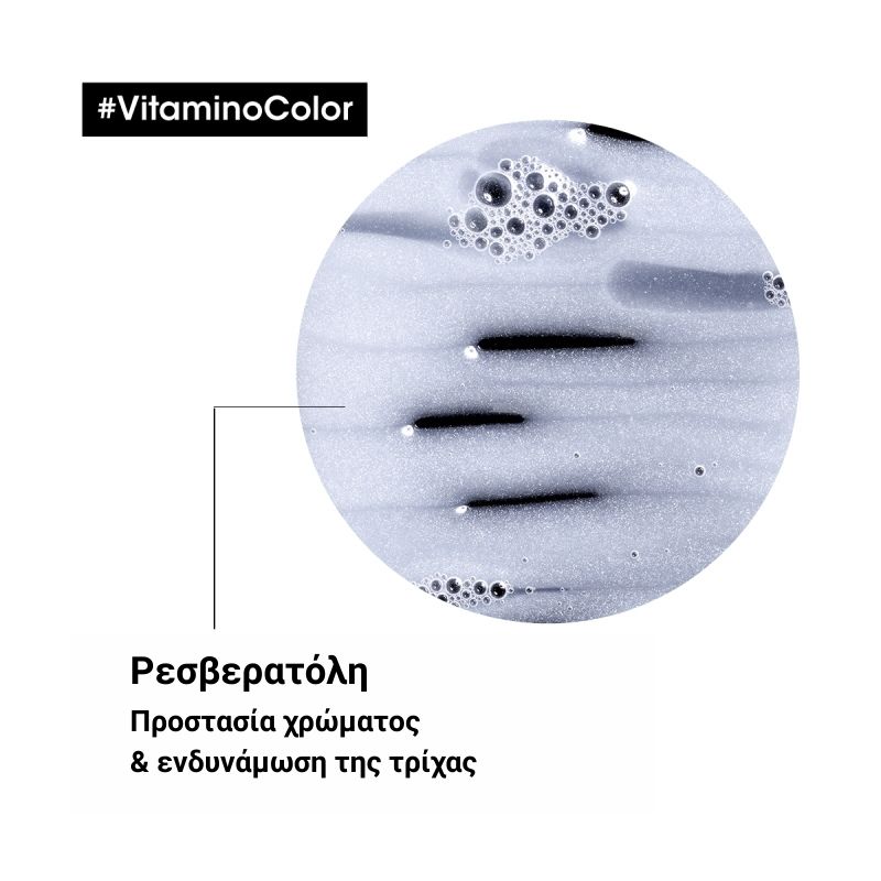 L’Oréal Professionnel SERIE EXPERT Vitamino Color Σαμπουάν 500ml