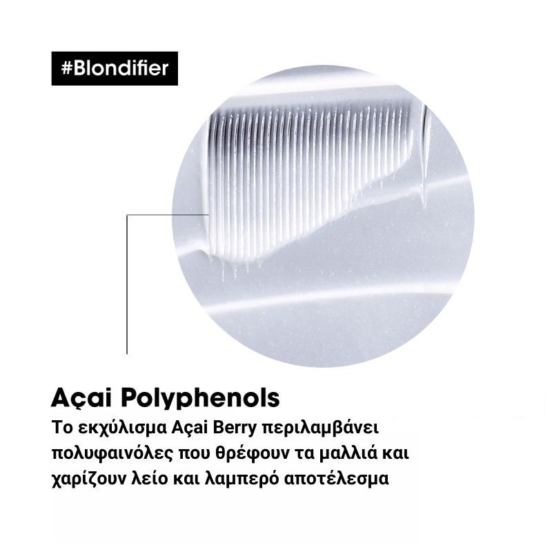 L’Oréal Professionnel SERIE EXPERT Blondifier Μάσκα 250ml