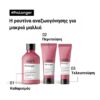 L’Oréal Professionnel SERIE EXPERT Pro Longer Μαλακτική Κρέμα  200ml
