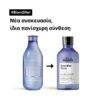 L’Oréal Professionnel SERIE EXPERT Blondifier Σαμπουάν Για Ζεστά Ξανθά Μαλλιά 300ml
