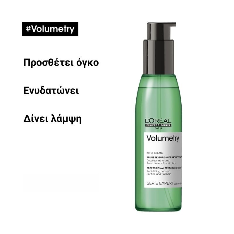 L’Oréal Professionnel SERIE EXPERT Volumetry Σπρέι 125ml