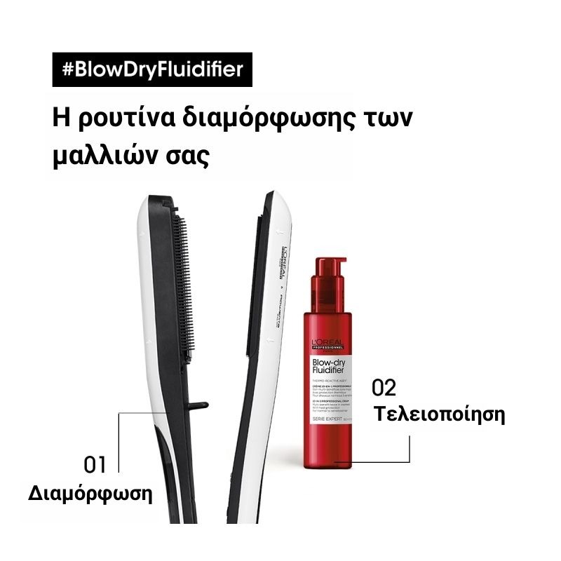 L’Oréal Professionnel SERIE EXPERT Fluidifier Leave-In Κρέμα 150ml