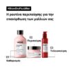 L’Oréal Professionnel SERIE EXPERT Fluidifier Leave-In Κρέμα 150ml