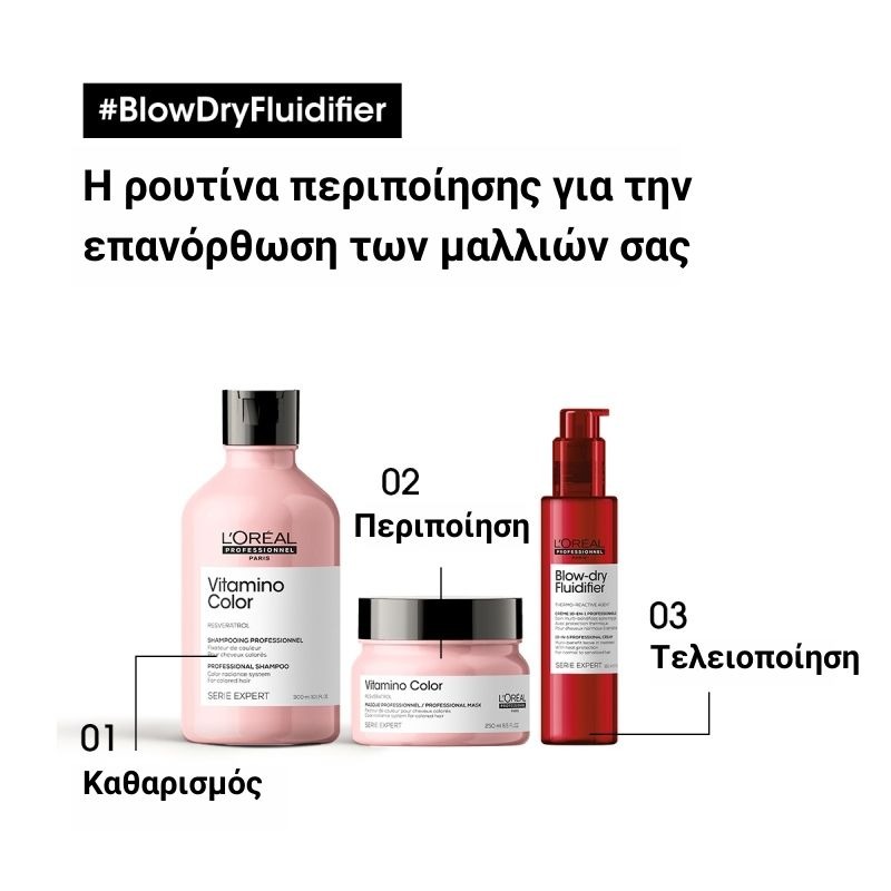 L’Oréal Professionnel SERIE EXPERT Fluidifier Leave-In Κρέμα 150ml