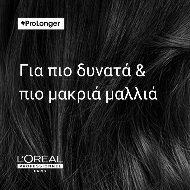L’Oréal Professionnel SERIE EXPERT Pro Longer Αμπούλα 50ml