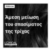 L’Oréal Professionnel SERIE EXPERT Inforcer Μάσκα 250ml